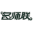 名師聯(lián)