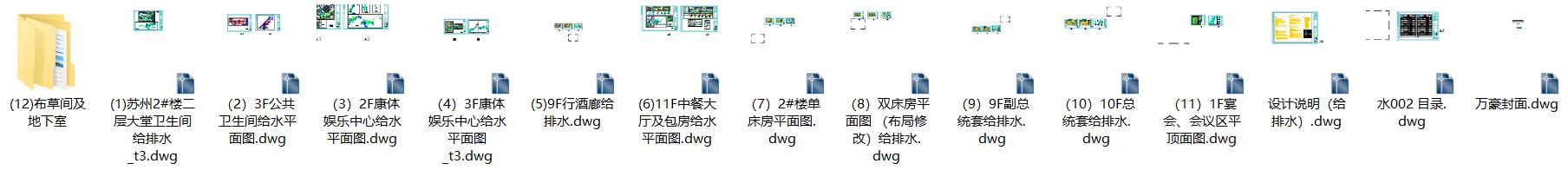 微信截圖_20201209163610.jpg